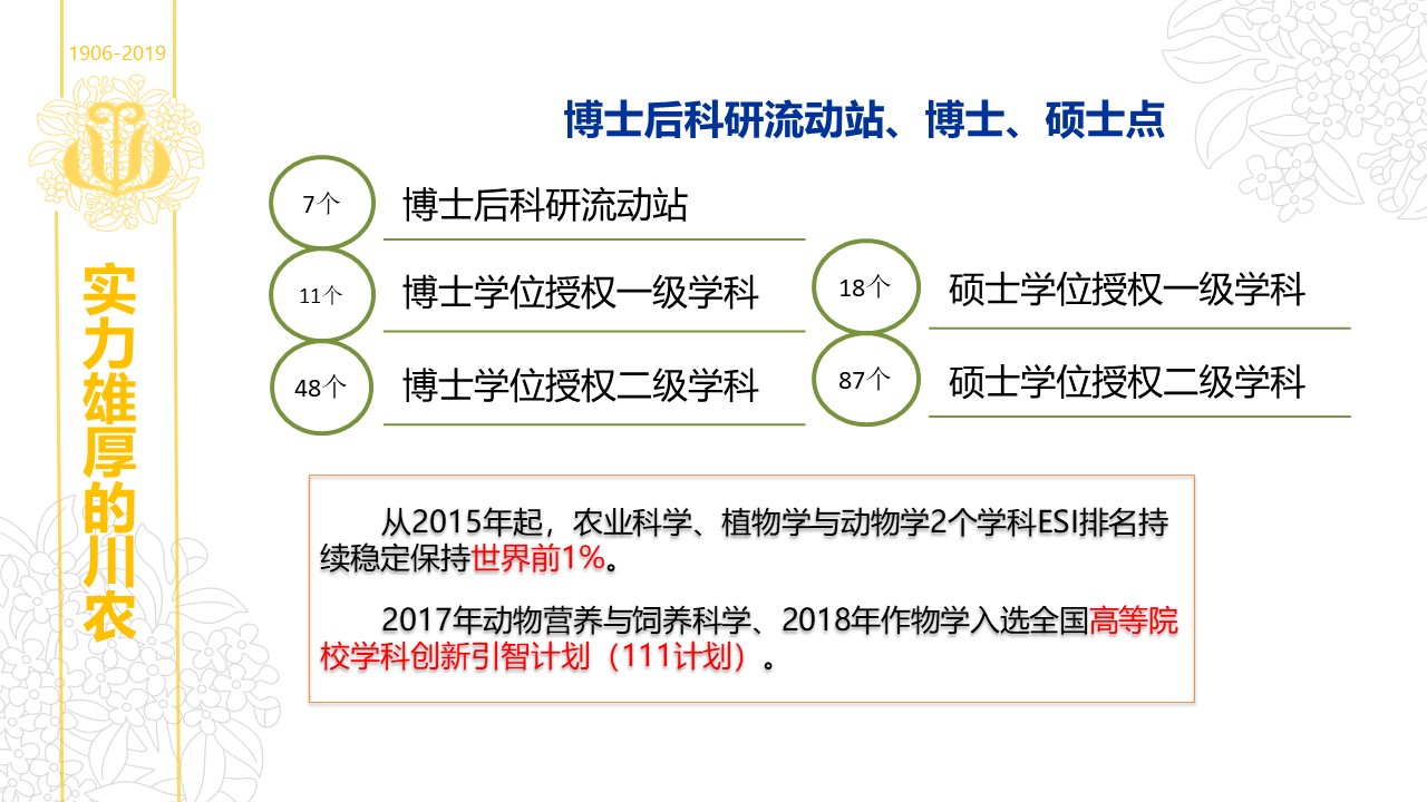 zoty中欧体育官方指定端