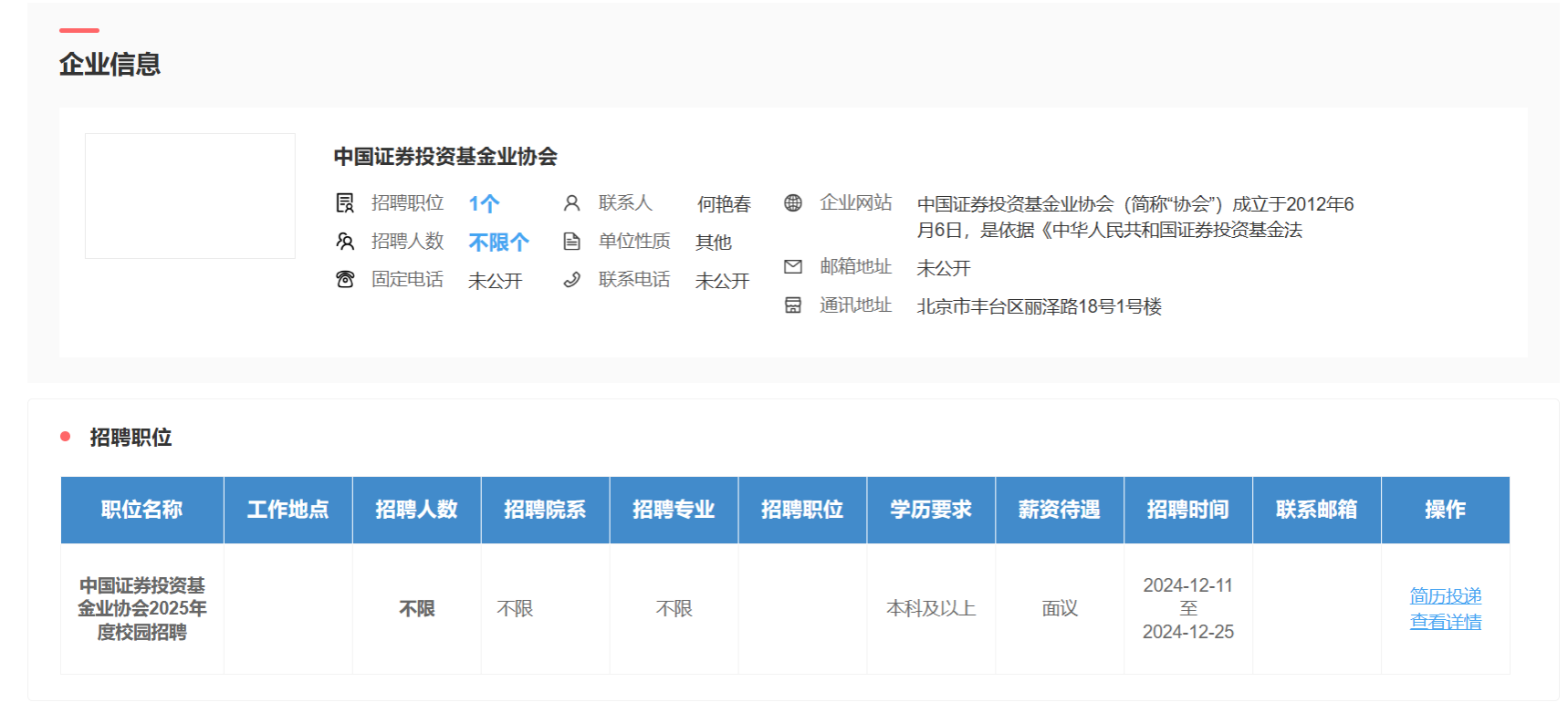 zoty中欧体育平台