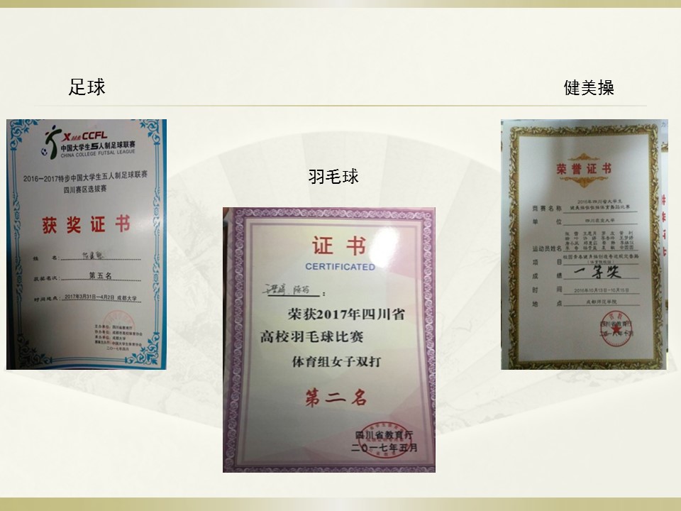 zoty中欧体育超级联赛