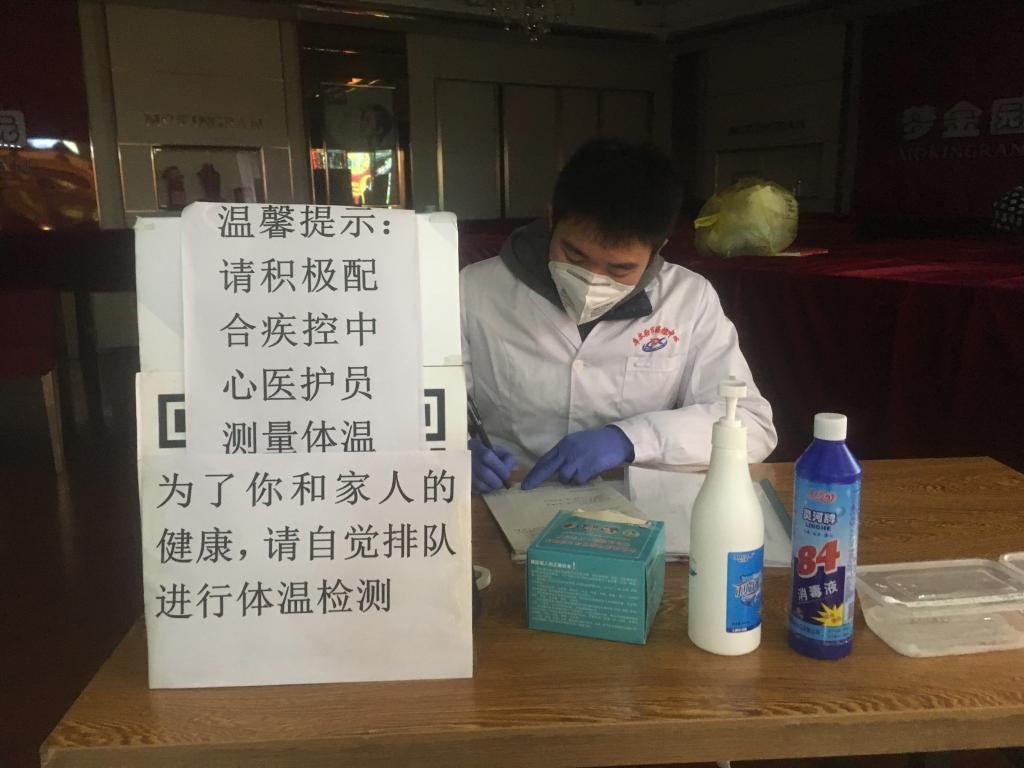 zoty中欧体育数据中心
