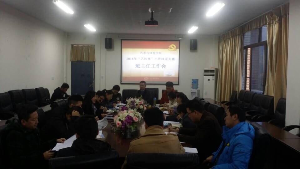zoty中欧体育体育频道图片