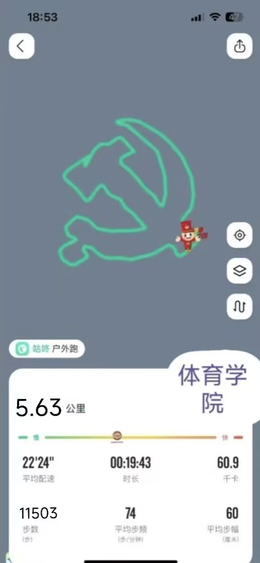 zoty中欧体育超级联赛