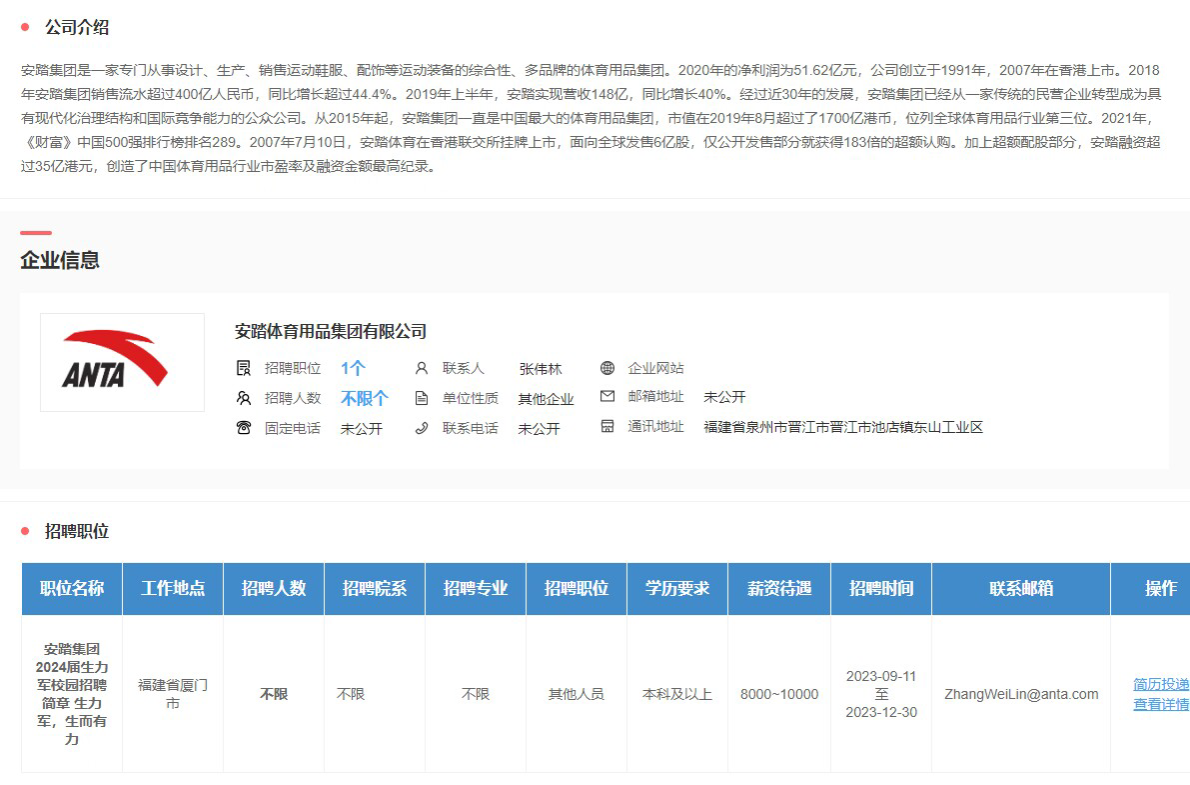 zoty中欧体育指定通道
