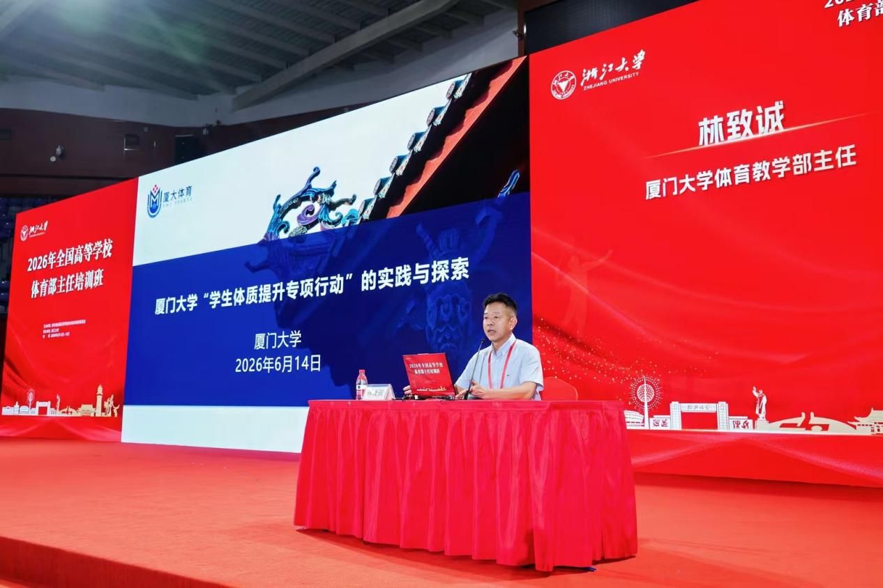 zoty中欧体育互联系统