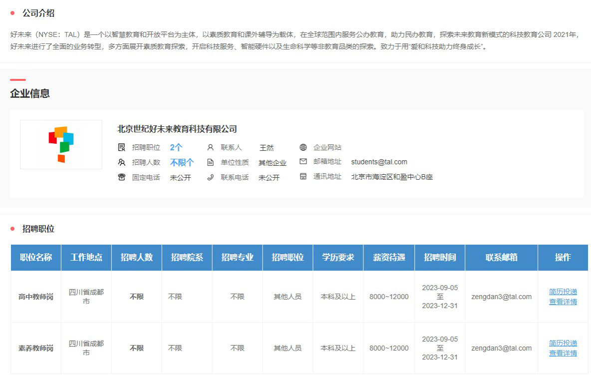 zoty中欧体育手机版
