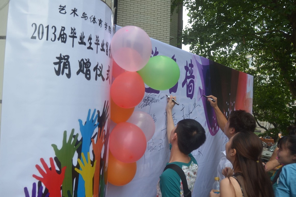 zoty中欧体育NBA频道图片