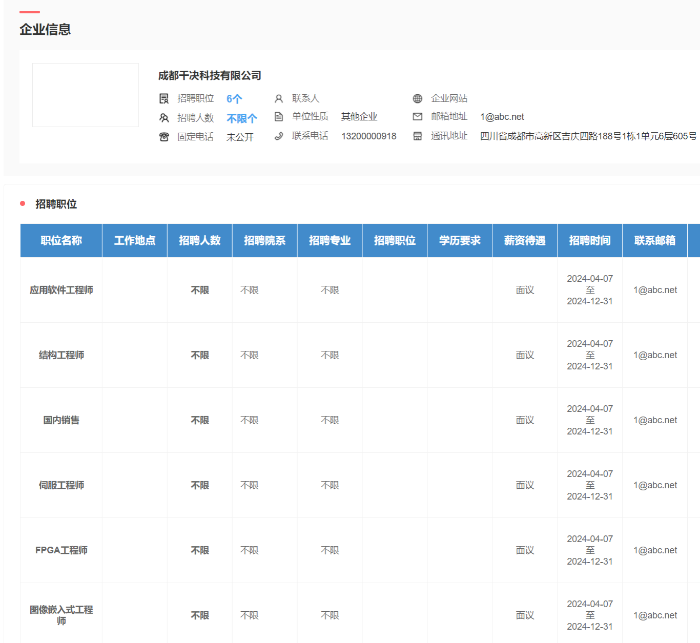 zoty中欧体育平台