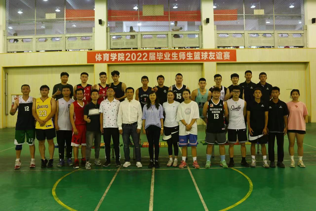 zoty中欧体育赛事资讯平台