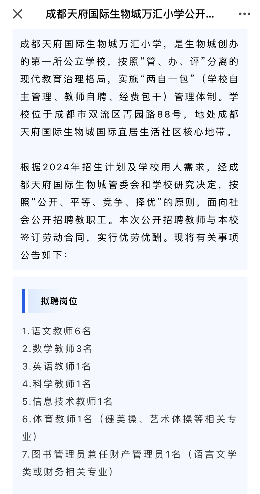 zoty中欧体育平台
