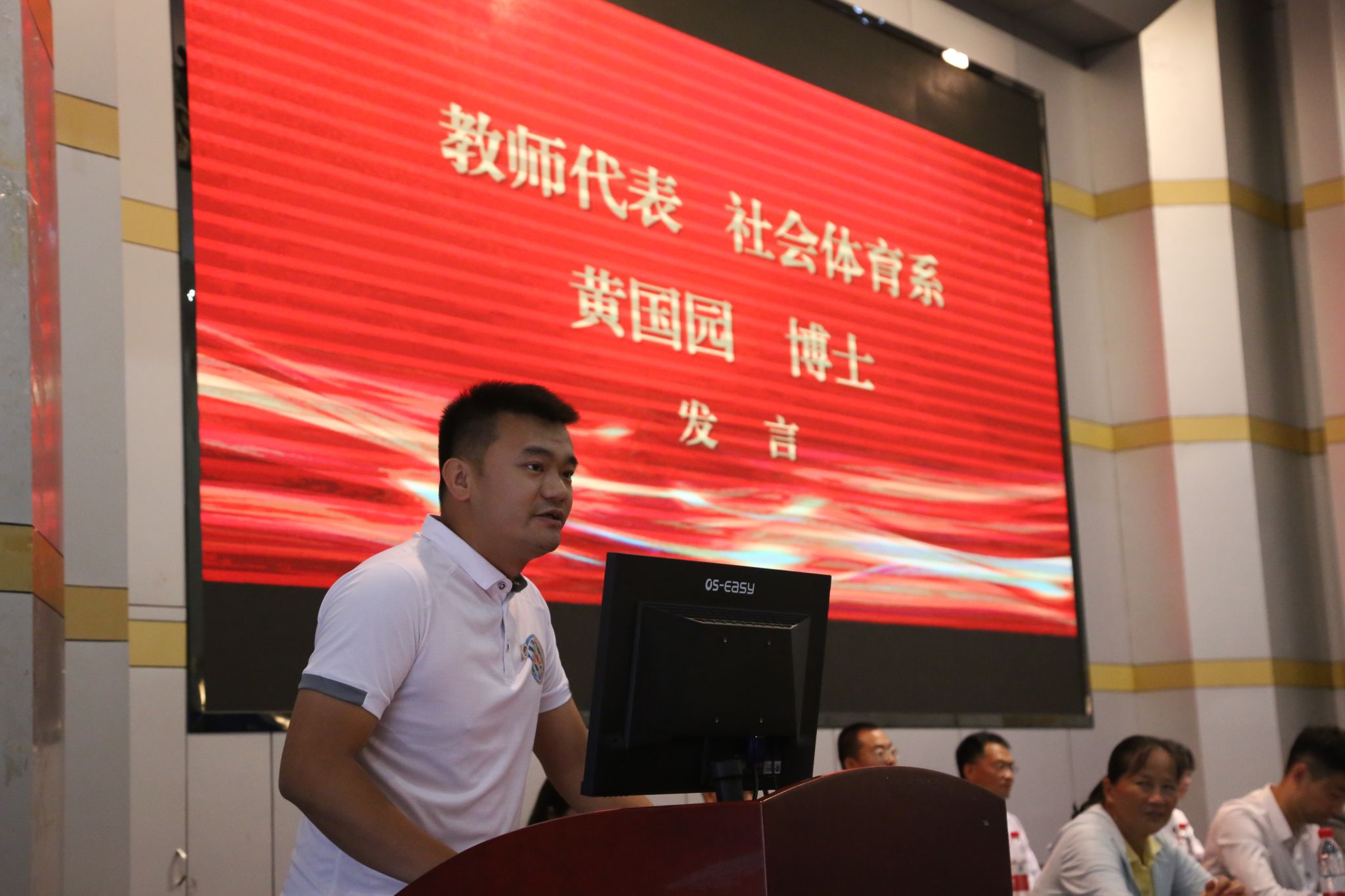 zoty中欧体育数据中心