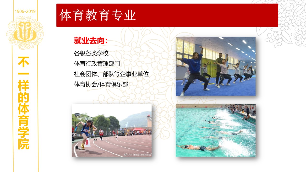 zoty中欧体育指定入口