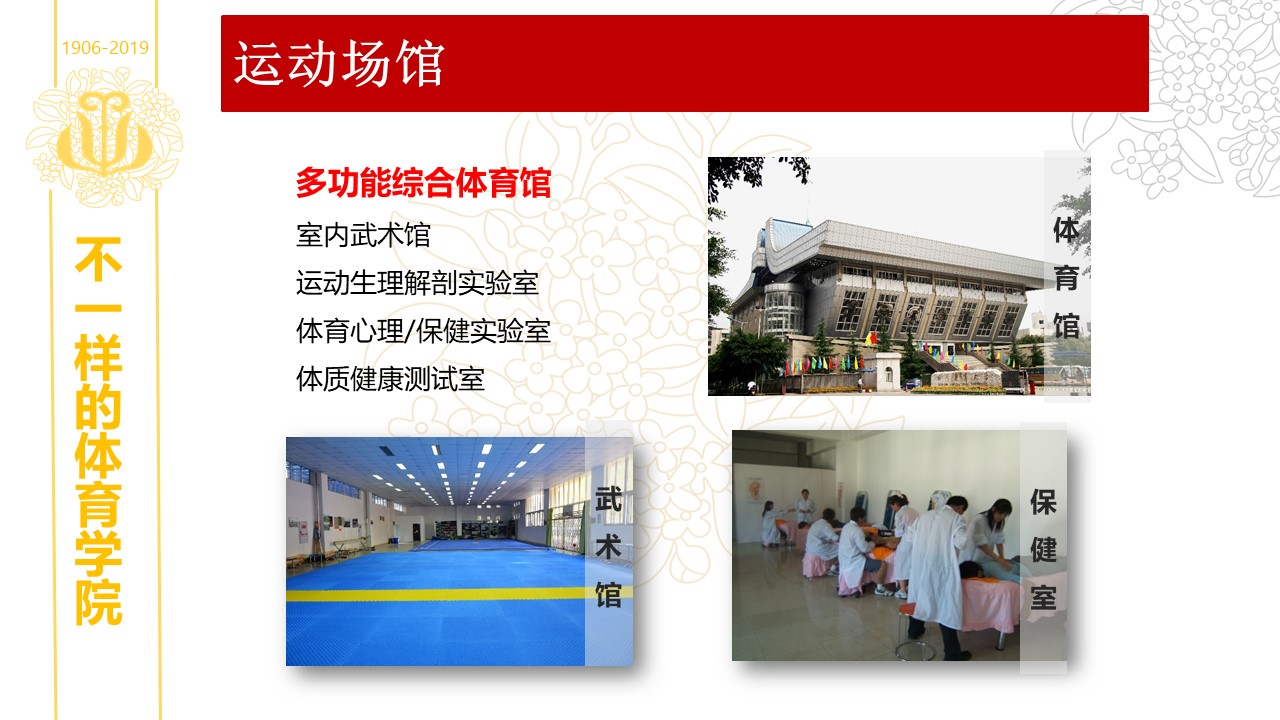 zoty中欧体育稳定线路