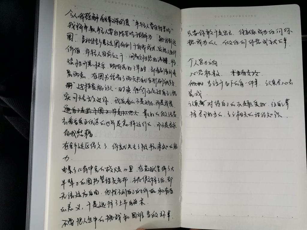 zoty中欧体育安全通道