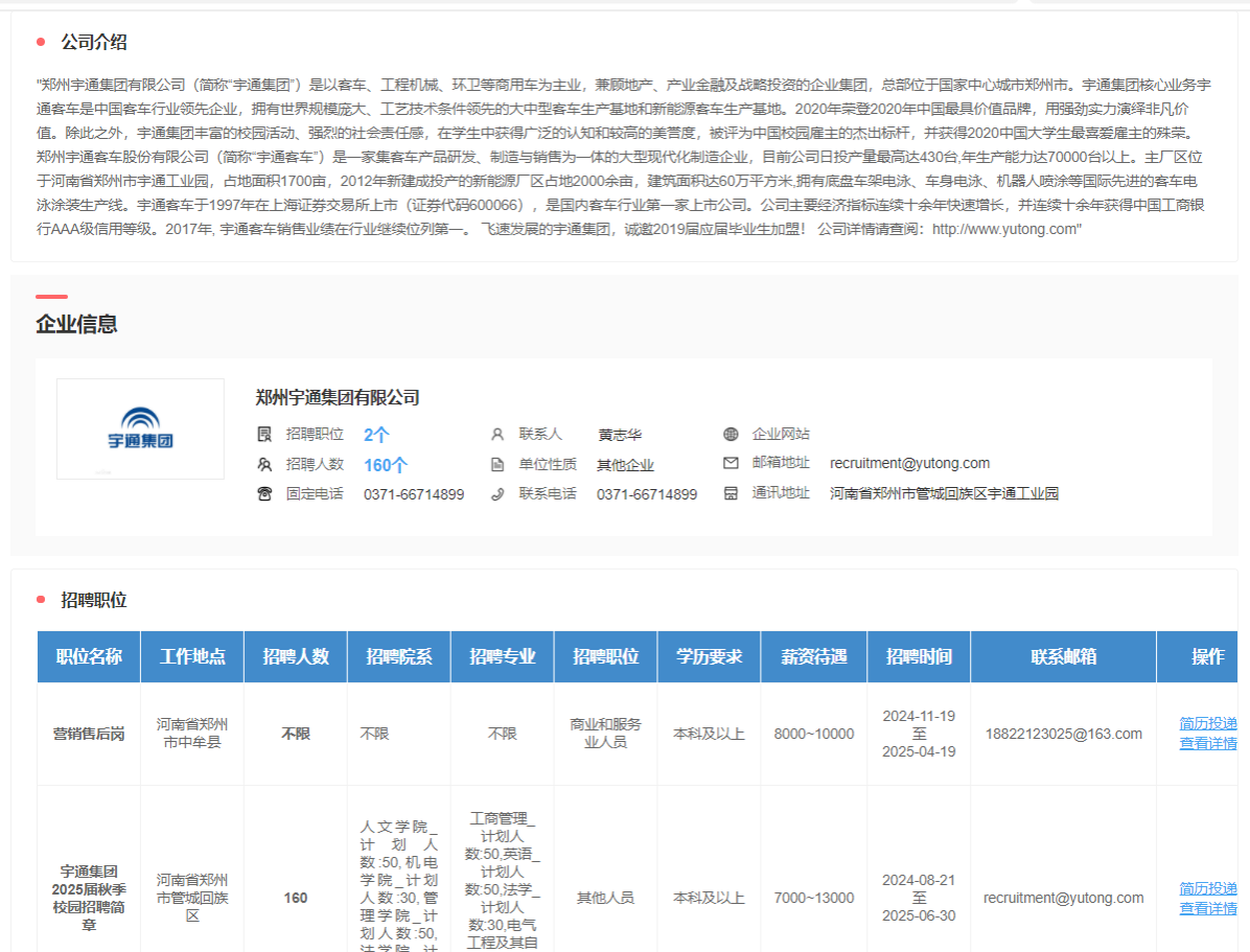 zoty中欧体育官方线路