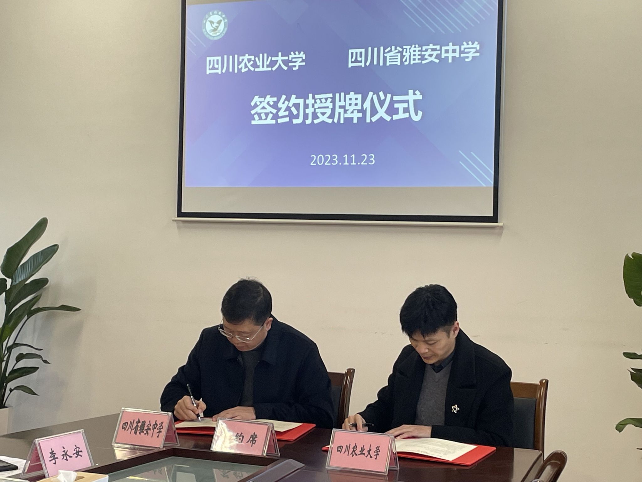 zoty中欧体育手机版