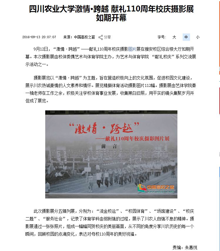 zoty中欧体育核心通道图片