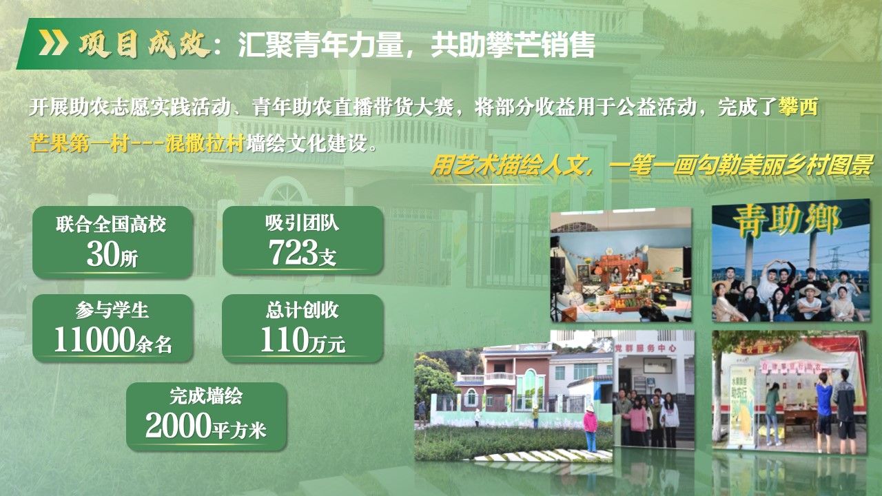 zoty中欧体育互联系统