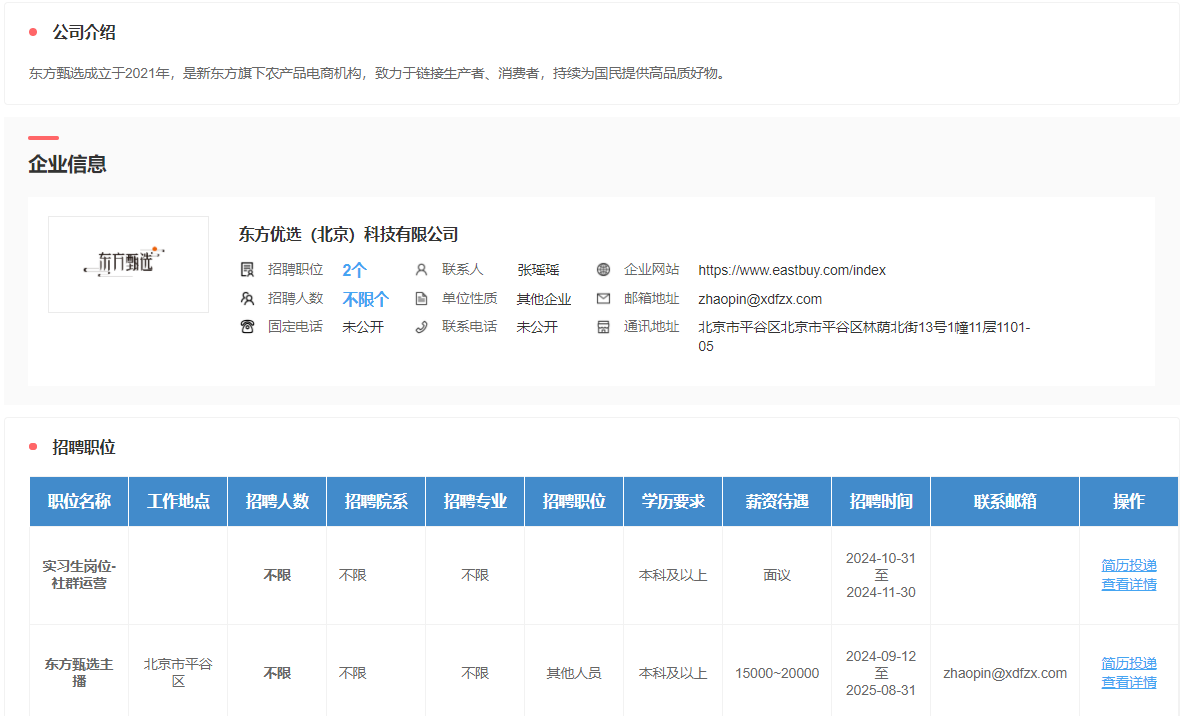 zoty中欧体育核心通道