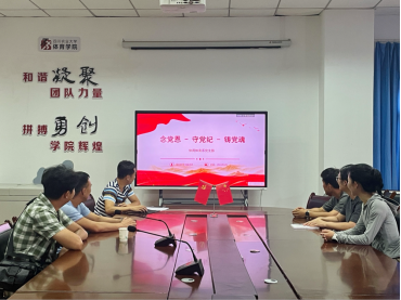 zoty中欧体育欧洲杯