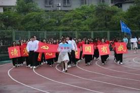 zoty中欧体育手机版