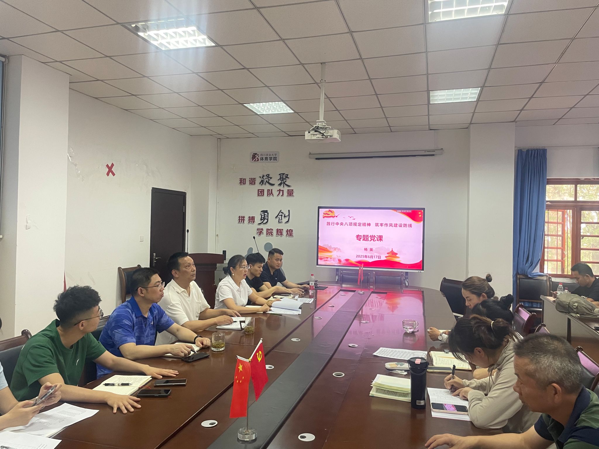 zoty中欧体育数据中心