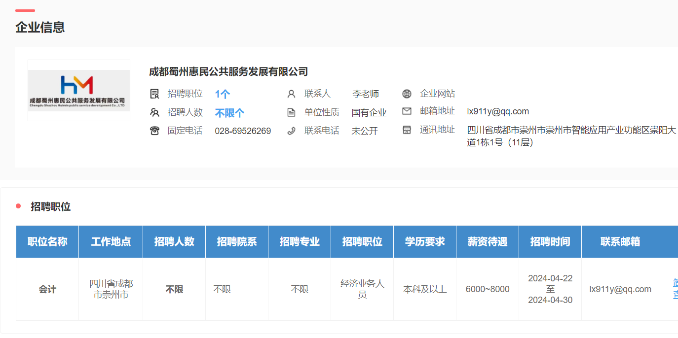 zoty中欧体育互联系统
