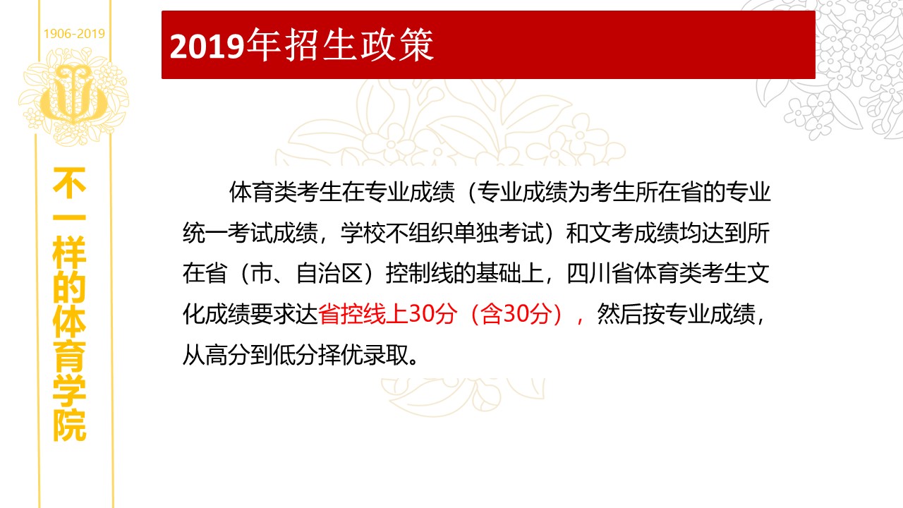 zoty中欧体育官方指定端