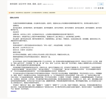 zoty中欧体育官方指定端
