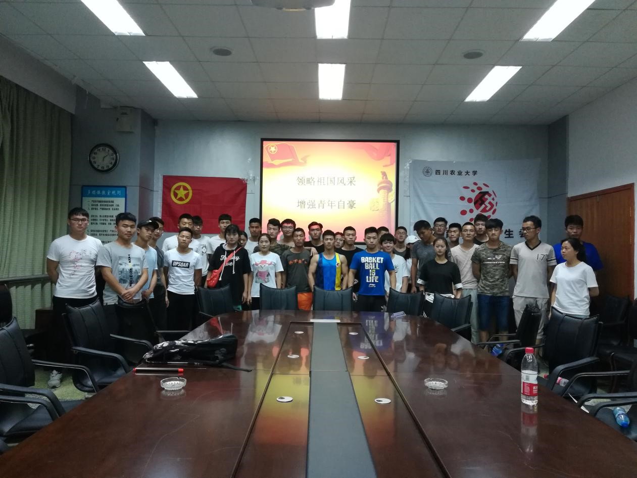zoty中欧体育互联系统图片