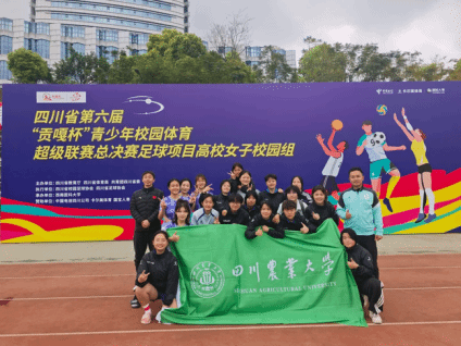 zoty中欧体育欧洲杯