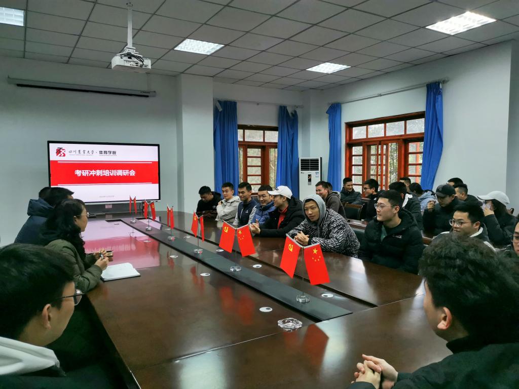 zoty中欧体育赛事快讯