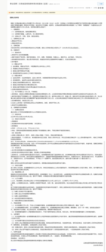 zoty中欧体育核心通道