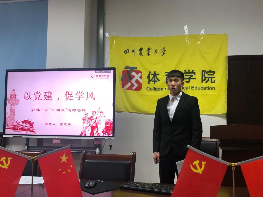 zoty中欧体育APP下载