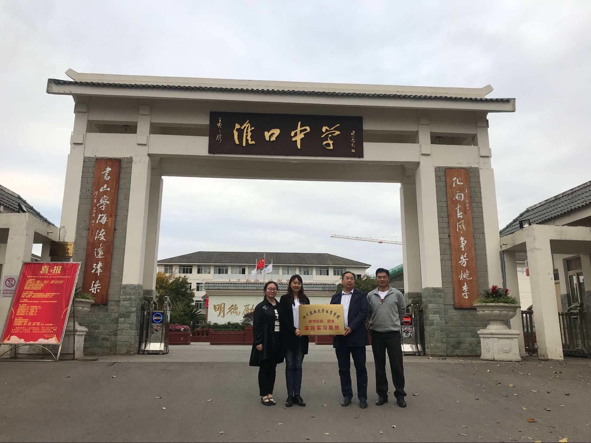 zoty中欧体育欧冠直播图片