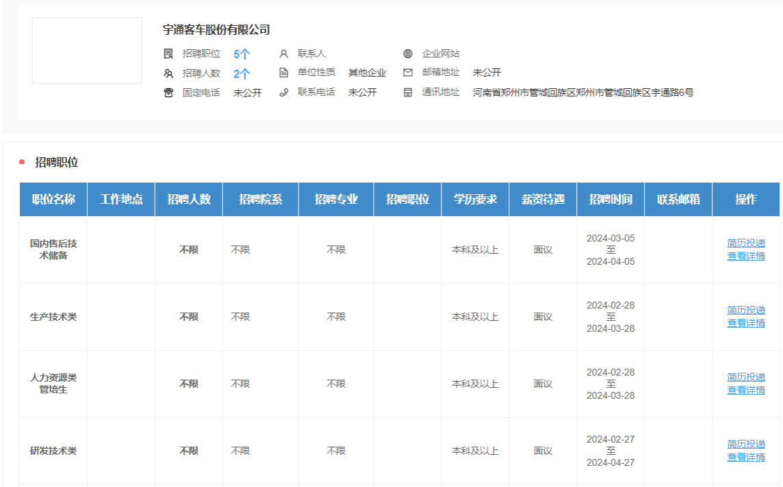 zoty中欧体育安全通道
