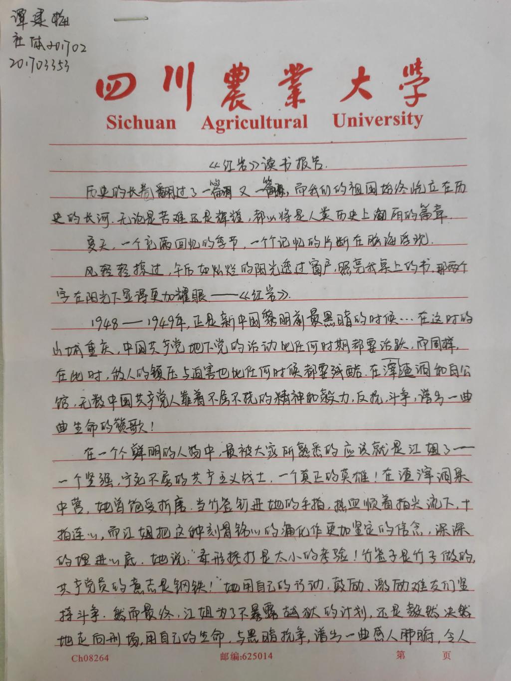 zoty中欧体育超级联赛