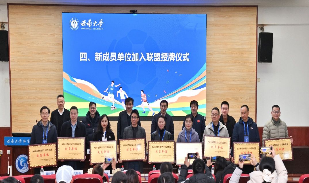zoty中欧体育数据中心