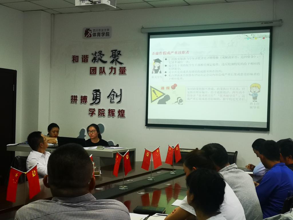 zoty中欧体育指定入口