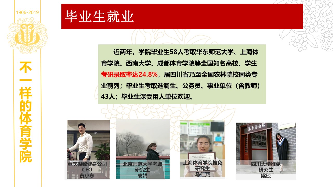 zoty中欧体育指定入口