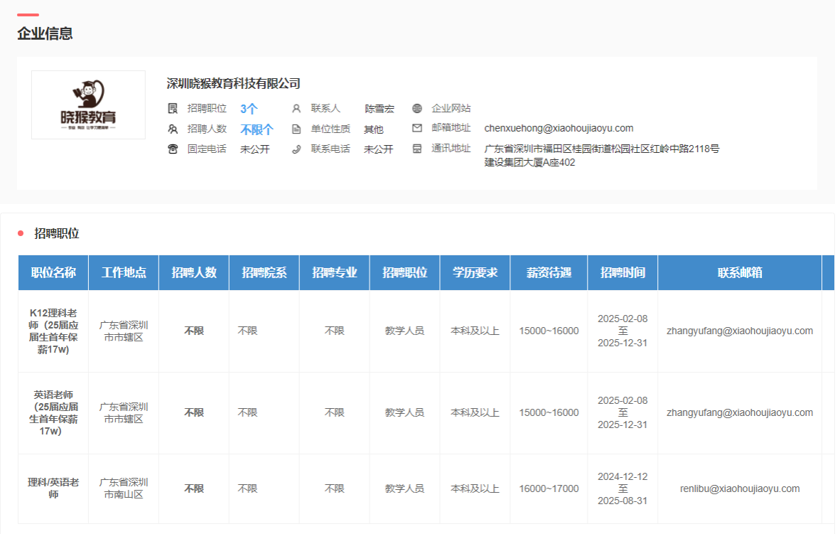 zoty中欧体育安全通道