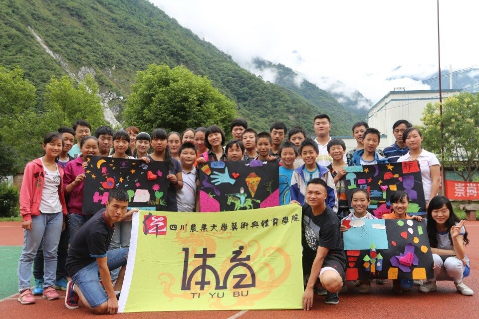 zoty中欧体育超级联赛图片