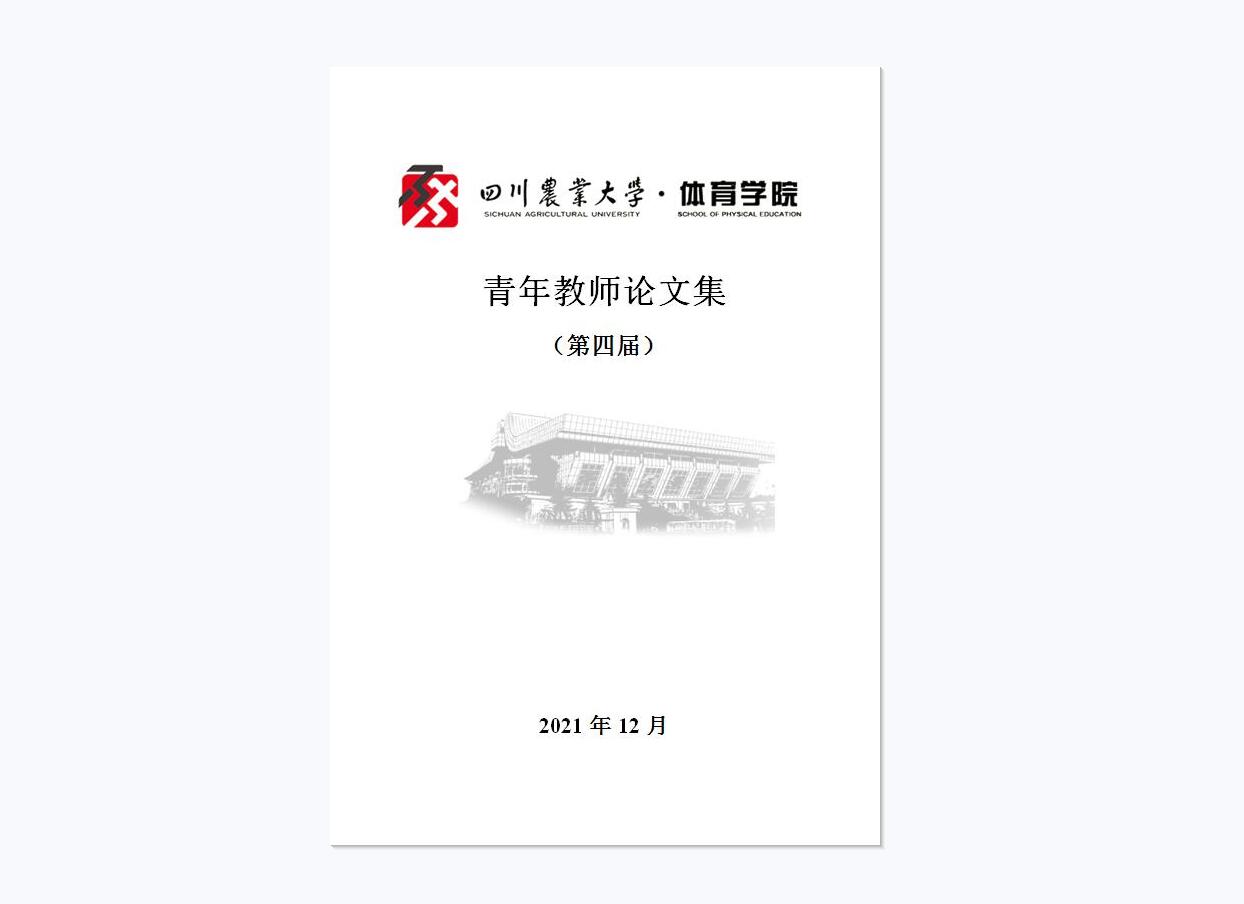 zoty中欧体育欧冠直播