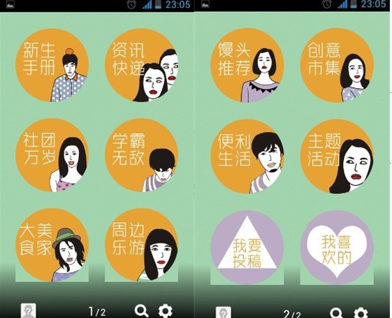 zoty中欧体育赛事快讯图片