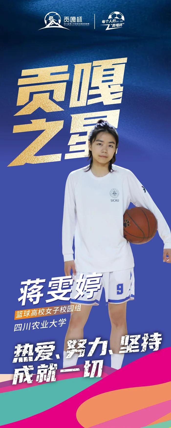 zoty中欧体育安全通道