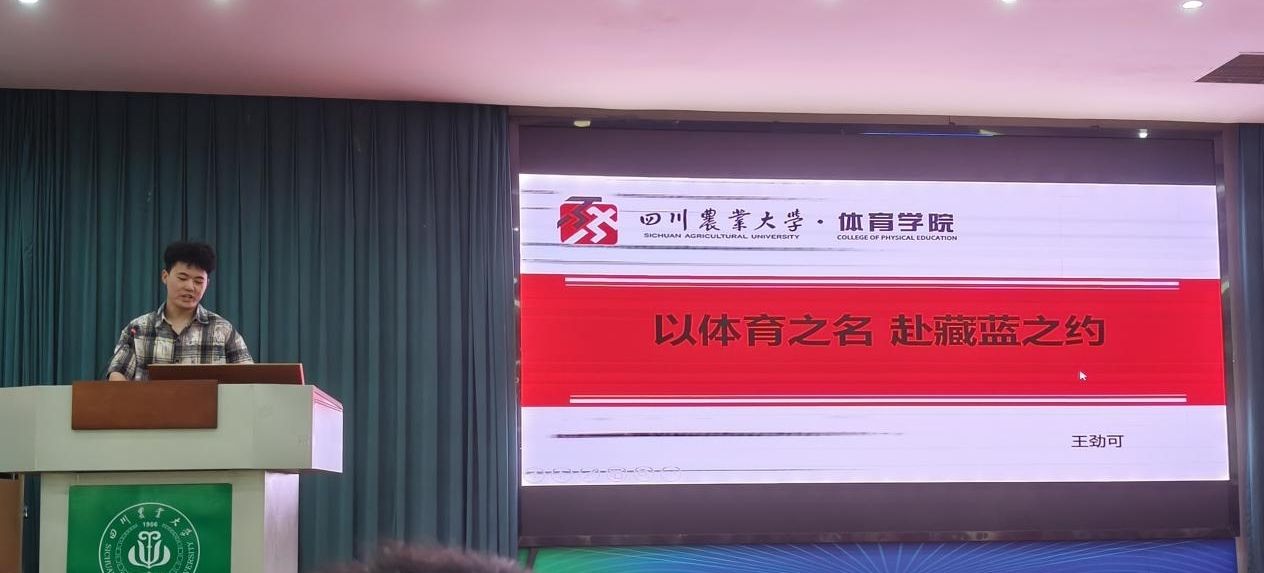 zoty中欧体育互联系统
