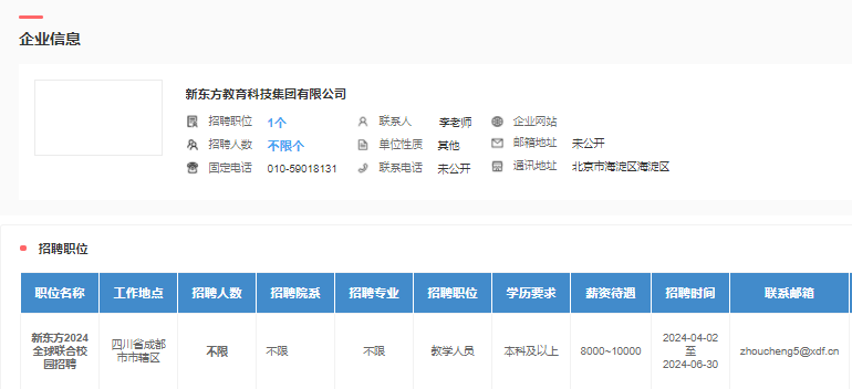 zoty中欧体育加速节点