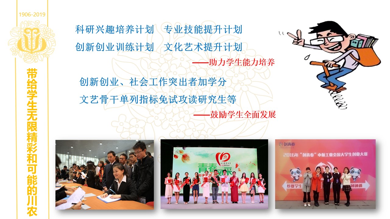 zoty中欧体育备用网址