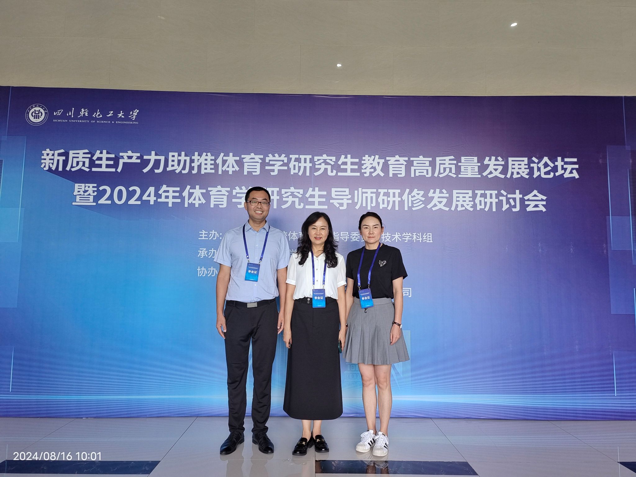 zoty中欧体育数据中心图片