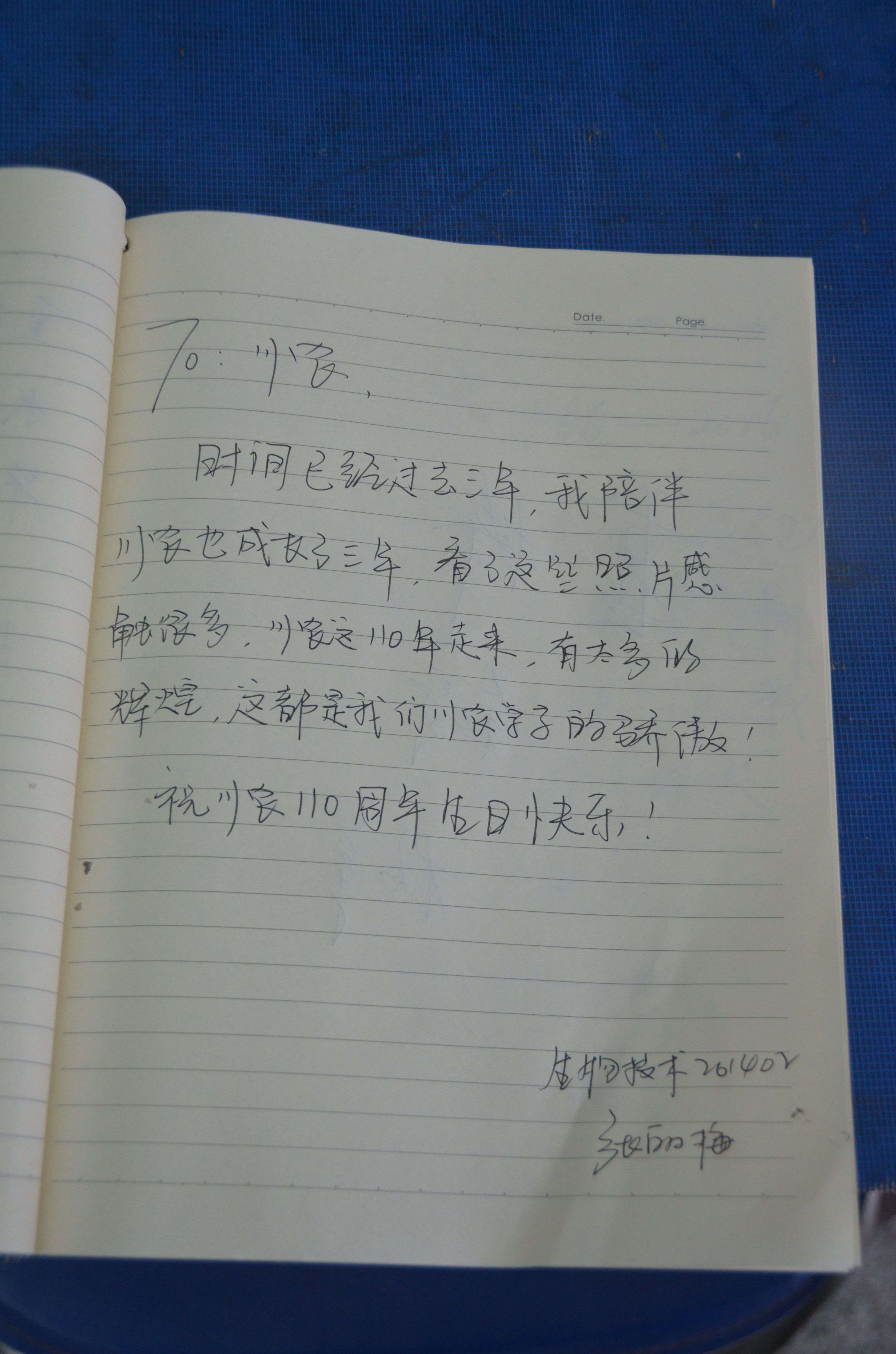 zoty中欧体育APP下载图片