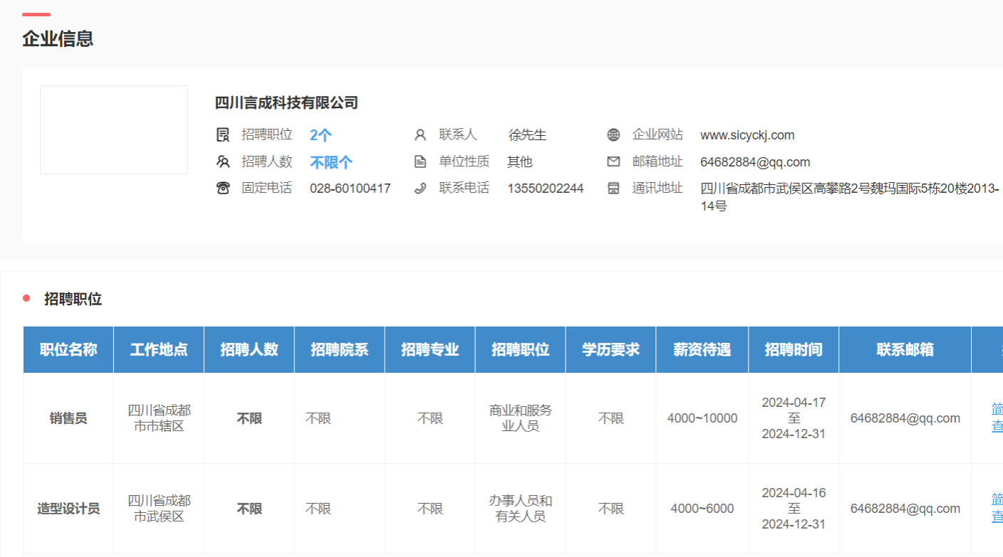 zoty中欧体育指定通道